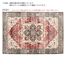 マット ブレント トルコ製 70x120cm プレーベル