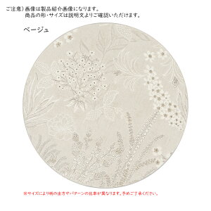 ���O �v�����g �x���M�[�� �~�` ��120cm�~�` �v���[�x��