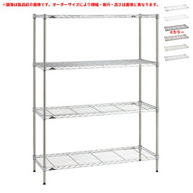 スチールラック 受注生産 組立式 ERECTA ベーシックシリーズ オーダー セット 幅1075～1350x奥行425～525x高さ1418～1570mm エレクター