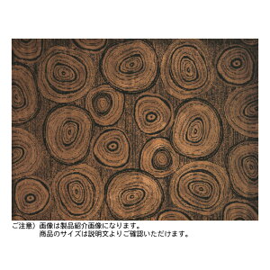 O }bg eBo[bW UW05943S XLb^[ 57x90cm _b`EGXg