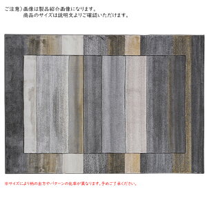 O }bg n[O[ UW29072R [TCY 160x230cm _b`EGXg