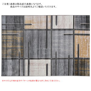 O }bg X`bgO[ UW29172R [TCY 160x230cm _b`EGXg