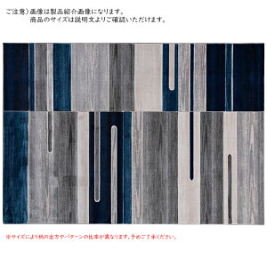 O }bg hbJ[ fju[ UW33561R [TCY 160x230cm _b`EGXg