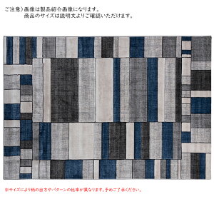 O }bg GV fju[ UW33761R [TCY 160x230cm _b`EGXg