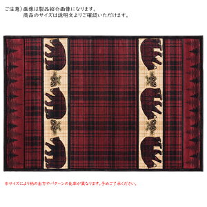 O }bg xA[ Xg[ o[KfB UW40834H n[XO 79x127cm _b`EGXg