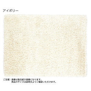 ���O �}�[�� �x���M�[�� 160x230cm �f�B�[�p�X