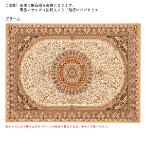 O lVA gR 200x250cm fB[pX