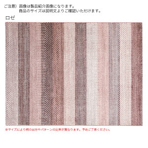 O XgeB xM[ 133x195cm fB[pX