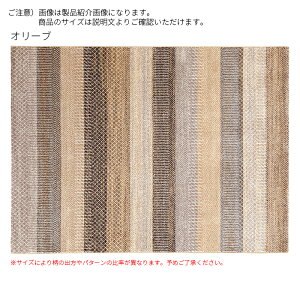 ���O �X�g���e�B �x���M�[�� 133x195cm �f�B�[�p�X