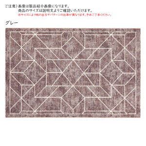 ���O �l�C�J �x���M�[�� 160x230cm �f�B�[�p�X