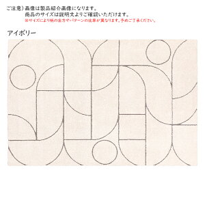 O J gR 133x190cm fB[pX