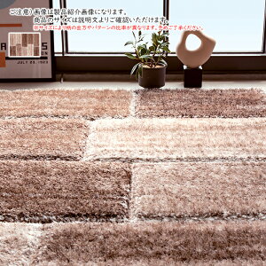 O uo gR ` 133x190cm fB[pX