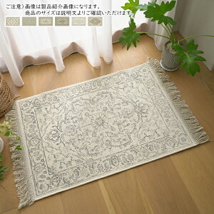 �}�b�g ���P�b�g�D �u���b�Z �x���M�[�� 67x105cm �G���[��