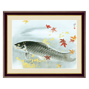 アート 額絵 秋鱗 川端 龍子 本紙サイズ F4(約31x23cm) 額サイズ 42x34cm 三幸