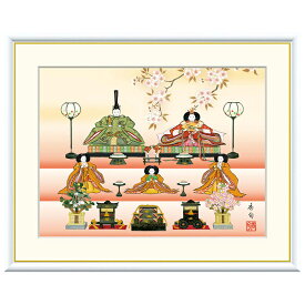額絵 五段飾り雛 伊藤香旬 42x34cm 三幸