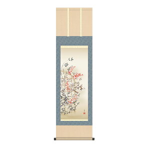 �|���� �ᒆ��V �������� 44.5x164cm �O�K