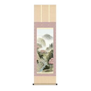 �|���� ���t�]�� ���R��� 44.5x164cm �O�K