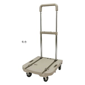  ܂肽ݎ F.S.nhJ[g 390xs440x615`875mm 