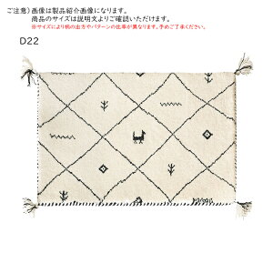 �M���b�x ���փ}�b�g GABBEH �C���h�� 70x120cm ����