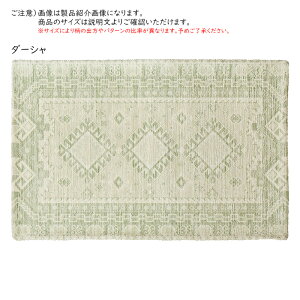 �V�F�j�[�� �}�b�g �V�����A �_�[�V�� �C���h�� 70x120cm ����