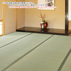 国産上敷 天草 あまくさ 江戸間 8帖 正方形 352x352cm 萩原