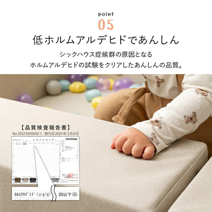楽天市場】キッズコーナー チョコキッズ 幅120x奥行120x高さ24cm 萩原 