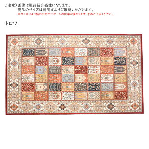 �]�ʃv�����g �}�b�g 70x120cm ����