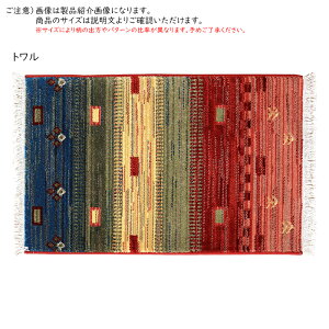 �E�B���g�� �}�b�g RAKKAS �g���R�� 70x125cm ����