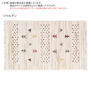 EBg }bg RAKKAS gR 70x125cm 