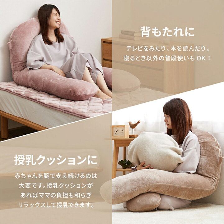 楽天市場】抱き枕 メレンゲタッチ U型 140x70cm 萩原 : A-Tal Interior