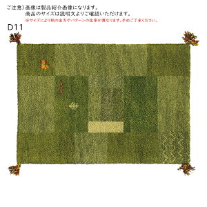 Mbx }bg GABBEH 60x90cm 