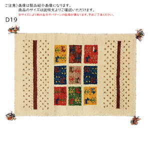 Mbx }bg GABBEH 60x90cm 