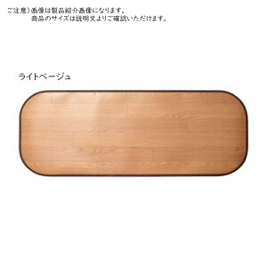 󒍐Y LHt ؖڒ t[ }bg 60x180cm 