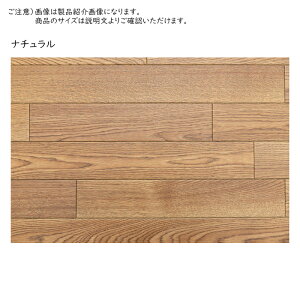 󒍐Y }bg NbVtA2 45x180cm 