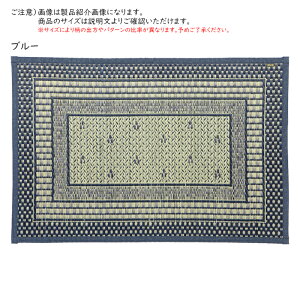 ���Y ���� ���փ}�b�g �G�����[�h ���\�� 70x120cm ����