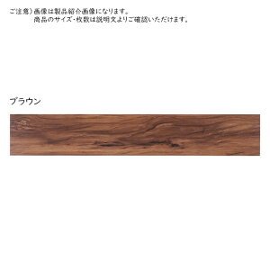 Ebh tA^C F12 1 91.4x15.2cm 