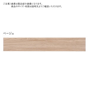 �E�b�h�� �t���A�^�C�� ���F72���� ��6���� 91.4x15.2cm ����