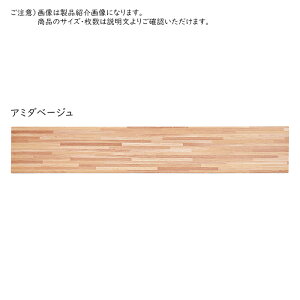 �E�b�h�� �t���A�^�C�� ���F12���� ��1���� 91.4x15.2cm ����