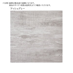 Xg[ tA^C F20 1 30.5x30.5cm 