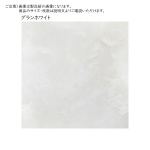Xg[ tA^C F20 1 30.5x30.5cm 
