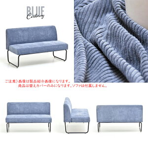 �ւ��J�o�[ NOVEMBER 2P�\�t�@�[��p NVC-2P ��1130x���s165x����420mm B.B�t�@�j�V���O