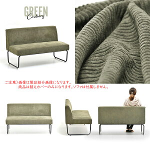 �ւ��J�o�[ NOVEMBER 2P�\�t�@�[��p NVC-2P ��1130x���s165x����420mm B.B�t�@�j�V���O