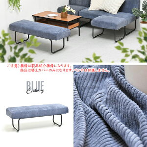 �ւ��J�o�[ NOVEMBER �x���`��p NVC-B ��1130x���s385x����120mm B.B�t�@�j�V���O