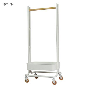 キッズハンガー 組立式 ROSSINI ROHR-45 幅450x奥行370x高さ1075mm B.Bファニシング