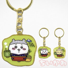ちいかわ ハチワレ うさぎ 静岡 お茶 キーホルダー
