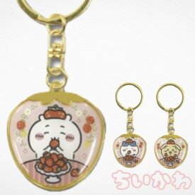 ちいかわ　ハチワレ　うさぎ　 静岡　 いちご　キーホルダー