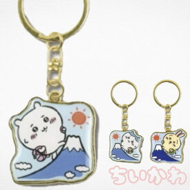 ちいかわ　ハチワレ　うさぎ　 静岡　 富士山　キーホルダー