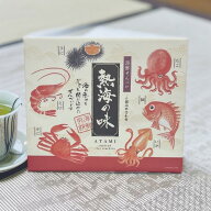 熱海の味 熱海 うに えび かに 鯛たこ いか せんべい 18枚 個包装お土産 静岡 atami 詰め合わせ おつまみ