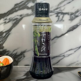 伊豆本わさび　ドレッシング　本わさび　伊豆　お土産　カメヤ　サラダ　食卓　調味料