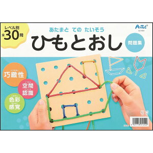 ܂ƂĂ̂ ЂƂ Rʂ   i wK av[g q  j̎q ̎q a v[g w mߋ m炨 ߋ m  ǂ 